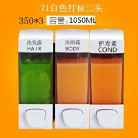 宾馆酒店皂液器 挂壁式 沐浴露盒 洗发水瓶子 洗手液盒子 免打孔