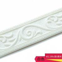 自粘腰线门框墙纸3d立体墙贴边框踢脚线防水防撞线条封边条客厅