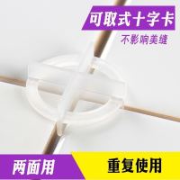 留缝贴砖可取式可重复两面用找平器1.0/1.5/2.0/2.5/3.0mm