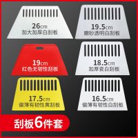 加厚加大塑料刮板粘壁纸贴墙纸玻璃贴膜铲刀刮刀压轮墙纸施工工具
