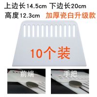 加厚加大塑料刮板粘壁纸贴墙纸玻璃贴膜铲刀刮刀压轮墙纸施工工具