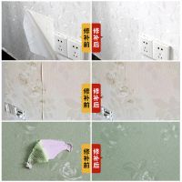 糯米壁纸贴墙纸胶水胶胶墙纸修补胶墙面粘胶免调墙布