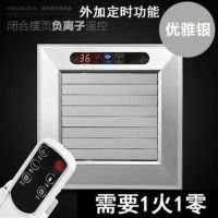 凉霸照明二合一电风扇厨房卫生间嵌入式集成吊顶冷风机冷霸空调型