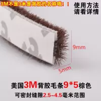 铝合金门窗密封条塑钢窗户保温隔音自粘型玻璃木门缝防风保暖毛条
