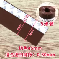 自粘型玻璃门窗密封条缝窗户防风保暖隔音木门缝门底挡风防水胶条