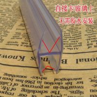 加厚f h型无框玻璃门密封条防风防水淋浴房磁吸挡水胶条u型防撞条