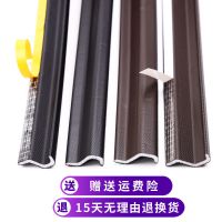 窗户密封条防漏风塑钢断桥铝门窗缝隙自粘型防风保暖挡风胶条