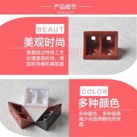 尼龙加厚塑料角码家具直角90度角码层板托衣柜橱柜连接件五金配件