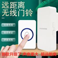 门铃 无线 家用门铃 音乐门铃