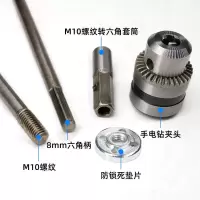 木工加长接杆深孔穿墙作业加长杆手电钻六角柄6.35转换杆夹头套装