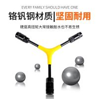 奇三叉套筒扳手y型外六角三头套管板手汽车电动车家用机修工具