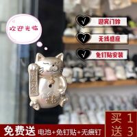 门口欢迎光临感应器进门店铺叮咚感应门铃迎宾语音报警器招猫