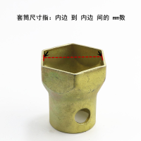 轴头套筒6角8角小轮毂bpw桥斯太尔富华桥套头25mm-110mm套筒扳手