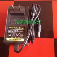 21v2a锂电池充电器25v锂电钻充电器21v手钻电动螺丝刀充电器18v