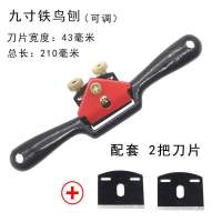 木匠diy套装 迷你手工刨 木工刨手推刨 木工工具 刨子光刨刨刀