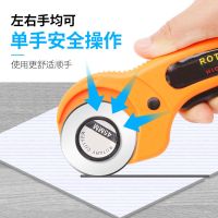 切割圆刀滚刀贴墙纸壁施工工具壁布裁刀 切割轮刀 割布刀工具