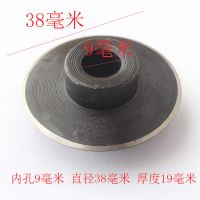电动套丝机配件通用割刀轮刀片2寸4寸水管开牙机不锈钢板牙割管器