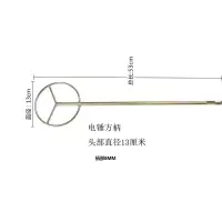搅拌杆打灰杆腻子粉油漆砂浆涂料搅灰头器棒电锤冲击钻电钻拌灰杆