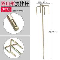 水泥搅拌杆电钻电锤冲击钻水钻机腻子粉涂料油漆电动搅灰杆