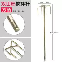 水泥搅拌杆电钻电锤冲击钻水钻机腻子粉涂料油漆电动搅灰杆
