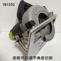 永邦5寸125手提木工电园锯防尘切割机家用多功能木石两用云石机