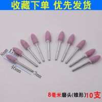 砂轮磨头 火石仔 砂轮打磨头 玉石金属抛光 电动气动小电磨头3mm