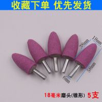 砂轮磨头 火石仔 砂轮打磨头 玉石金属抛光 电动气动小电磨头3mm