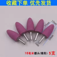 砂轮磨头 火石仔 砂轮打磨头 玉石金属抛光 电动气动小电磨头3mm