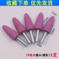 砂轮磨头 火石仔 砂轮打磨头 玉石金属抛光 电动气动小电磨头3mm