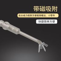 w&d 802电动螺丝刀头 6*60十字批头3 4 80电批咀 100mm改锥起子头