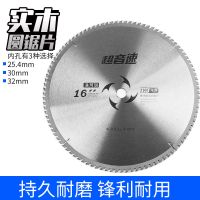 木工锯片14寸355切割机切割片10寸250电锯片400钢材机家用木锯片