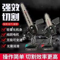 锂电充电单手锯家用小型电链锯手提式伐木园林修枝电动无线砍树锯