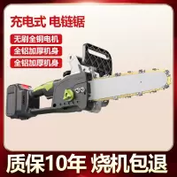 锂电锯充电手提式锯子电动小型伐木锯家用手电锯锯木