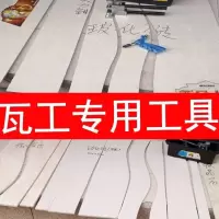 瓷砖切割机石井推刀手动高精度多功能瓷砖切割刀片瓷砖切割器