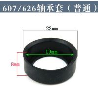 电动工具轴承皮套608/6000/6200/6201/6202电锤钢材机角磨机配件