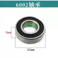 电动工具装机轴承角磨机切割机手电钻电锤云石机耐用轴承