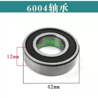 电动工具装机轴承角磨机切割机手电钻电锤云石机耐用轴承
