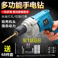 980w大功率手电钻家用工具正反转调速电钻多功能电动工具工业级转