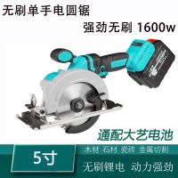 无刷锂电池手提电圆锯充电式圆盘据无绳切割机木工圆锯