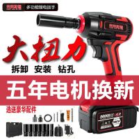 无刷电动扳手锂电充电扳手大扭力冲击汽车角手架子工木工套筒风炮
