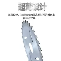 木工锯片合金4寸/7寸/9寸角磨切割机机电圆形锯片硬质钨钢锯片