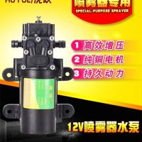 农用电动喷雾器马达水泵虎跃4200水泵回泵521