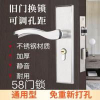 室内门锁58锁卧室门锁门把手木门锁家用门锁通用型锁具免改孔门锁