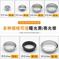 电脑桌加厚合金出线孔金属穿线盖线孔盖家具线盒装饰圈遮丑装饰盖