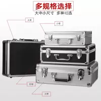 手提式小工具箱铝合金收纳箱保险文件盒五金设备仪器箱