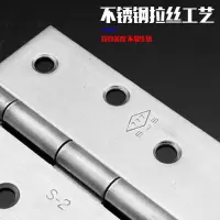 777全不锈钢合页加厚1寸1.5寸2寸2.5寸3寸平开小合页活页折页
