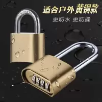 密码挂锁大门仓库宿舍健身房柜子密码挂锁更衣柜挂锁行李箱锁防盗