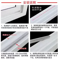 塑钢轨道滑轨推拉老平窗移轨道条配件不锈钢滑轨门窗免换窗框
