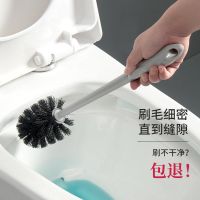 马桶刷套装家用卫生间无死角厕所沥水清洁刷子免打孔挂墙式带底座