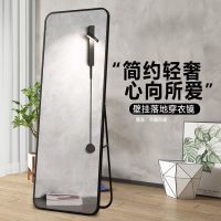 镜子全身镜ins风大镜子家用卧室壁挂穿衣镜立体美妆试衣镜